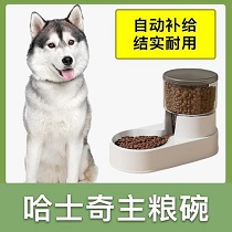 智能狗粮碗