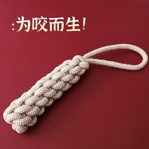 哈士奇互动磨牙绳结